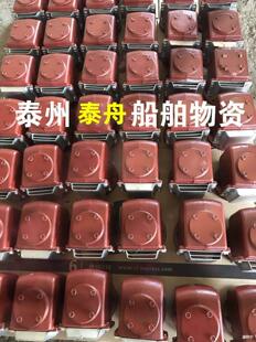 ���Ç��˿՚���^ˮœ��œ����ʽ͸��ñCB/T3594-94 D��E��CCS