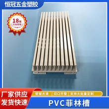 �F؛PVC���Ϯ��ͷ��ֲ��͸ߜؿ��ۗl���PVC�ͲĔD�����z�D�����l