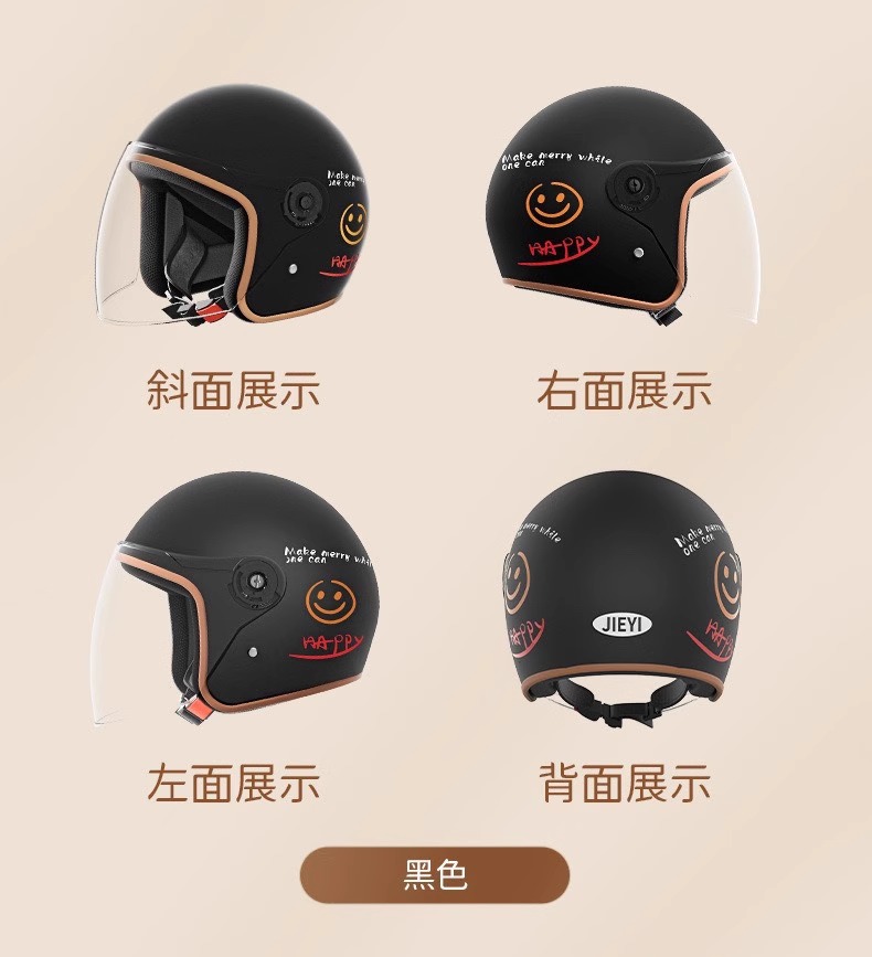 3C Certified Electric Motorcycle Helmet - Full Face, Winter, Unisex