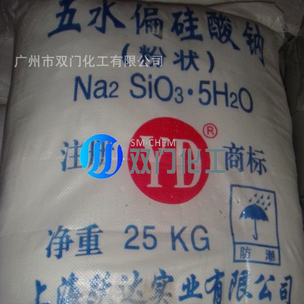 五水偏硅酸钠