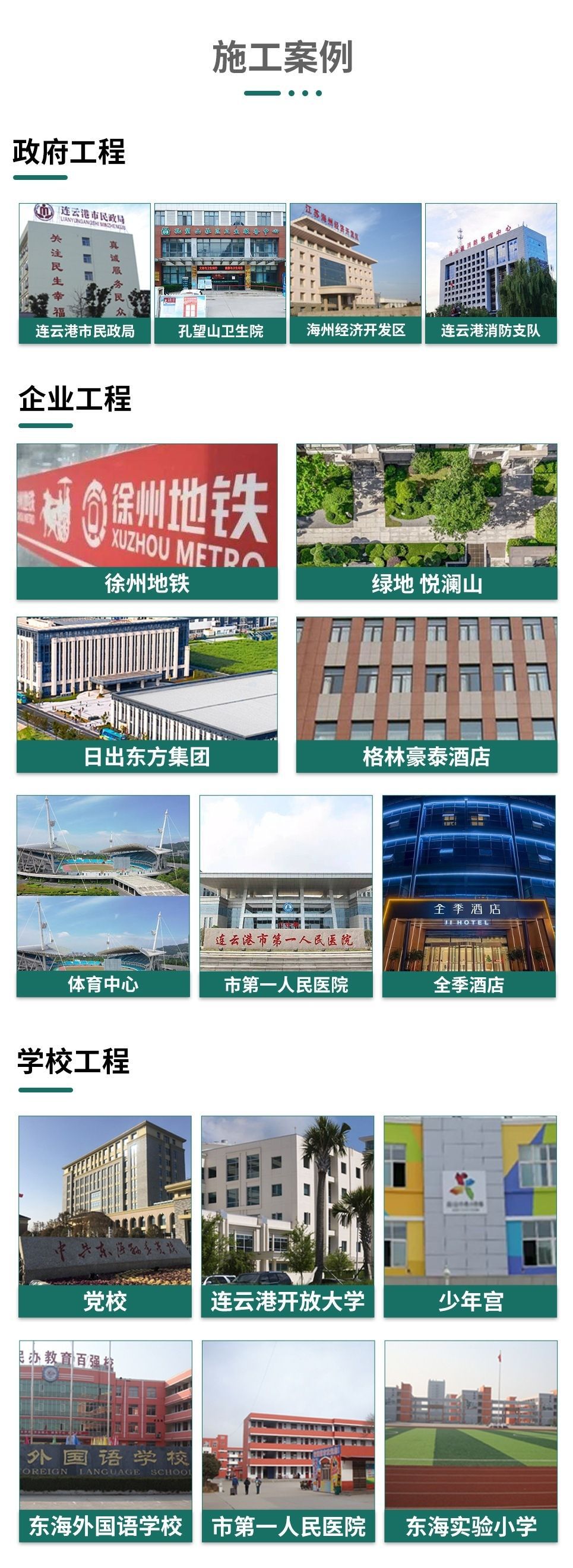 加工定制