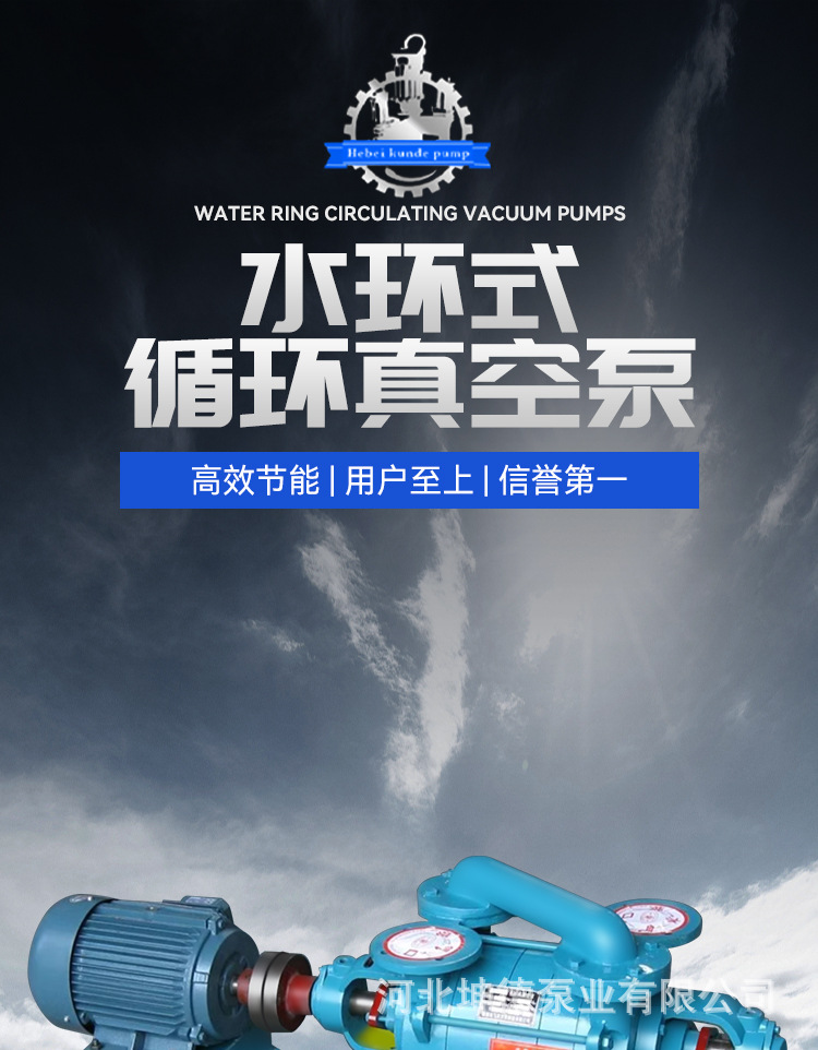 真空泵_01.jpg