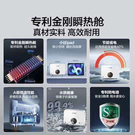 海/尔智家出品即热式厨宝电热水器 5500W无极变频恒温即开即热小