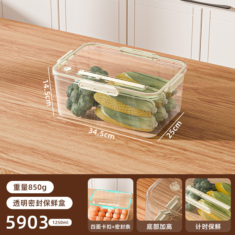 冷蔵庫鮮度保持ボックス食品グレードの収納ボックス透明密封ボックス冷凍食品果物と野菜の収納ボックス整理ボックス|undefined