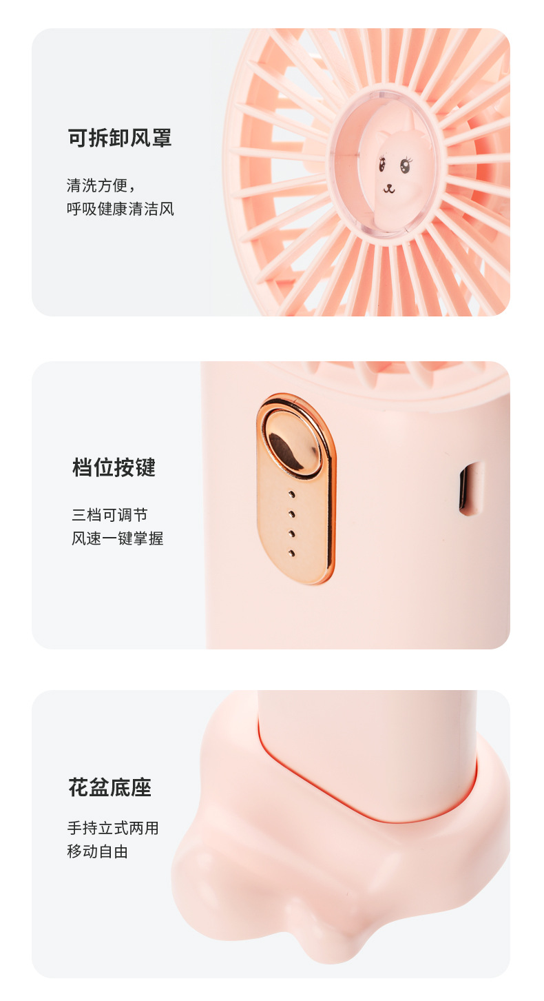 独角兽手持风扇-改-(1)_22