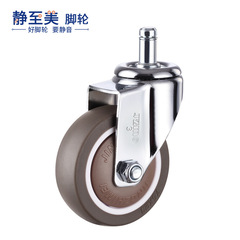 2-inch 2.5-inch 3-inch 4-inch card spring insert rod universal wheel good casters swivel chair wheels office chair casters shopping cart wheels