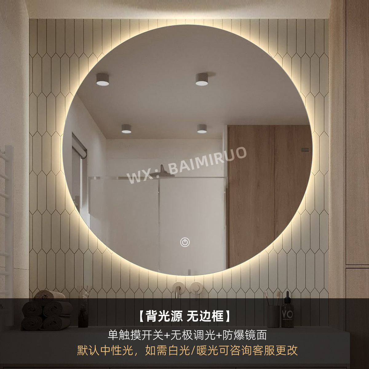 Proyecto de hotel Espejo de baño Espejo redondo Baño de pared de aluminio para baño Todas las estaciones Home Inn B & B Anti-niebla