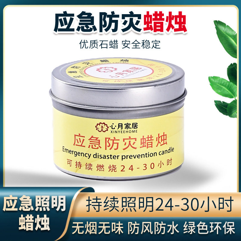 Iluminación doméstica de vela blanca, apagón de emergencia, prevención de desastres, lámpara de mantequilla roja sin humo, candelabros inodoro