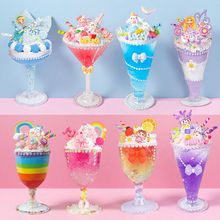 儿童手工仿真奶油胶diy材料包甜品奶茶杯冰淇淋套装食玩益智玩具