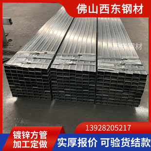 6����\���܃r��� 80x60����䓹� ��ɽ200x200mm�F��ͨ�r�� 䓹ܴ�ɰ