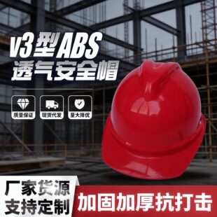 �϶�V3��ABS��ȫñ͸��׾�߅�ӏ�����˷��ҽ��BLOGO ��Ʊ