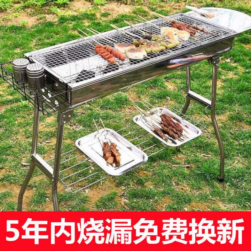 大号不锈钢烤架木炭户外烧烤炉烧炭烤炉野外家用烤架碳烤炉子套厂