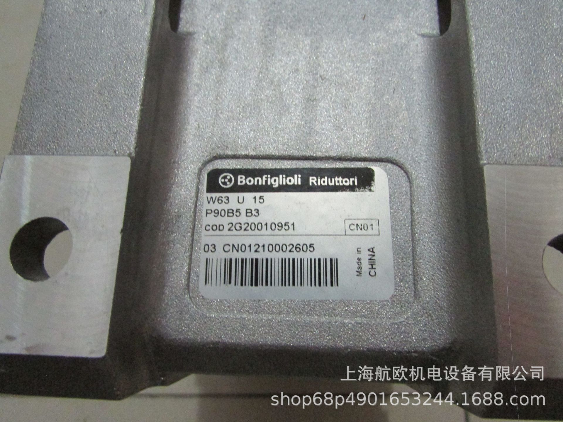 BONFIGLIOLI减速机W63U 7 P80 B14 B8，VF86 L1 F1 P100B5