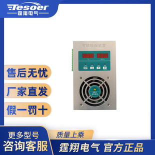 �����ͳ����b�ó���C���ƙ�׃�C��늙�����¶����TX-CSL60W