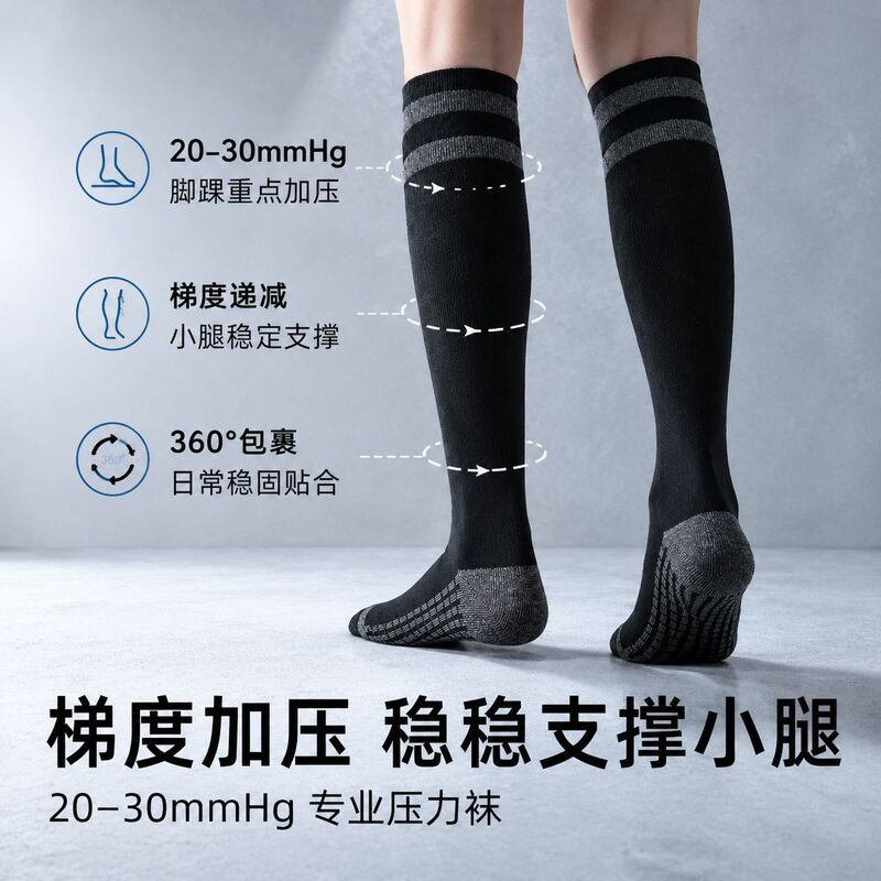 Cross-border bestseller Merino wool compression socks, full terry lining, warm high-pressure socks, 7A antibacterial, seamless toe Cross-border bestseller Merino wool compression socks, full terry lining, warm high-pressure socks, 7A antibacterial, seamless toe