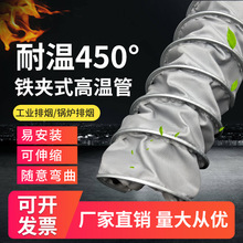 ��ɫ�͸ߜ�450�ȹ��z�����w�S������ȼ�ş���偠t�Ś���s�F�A��