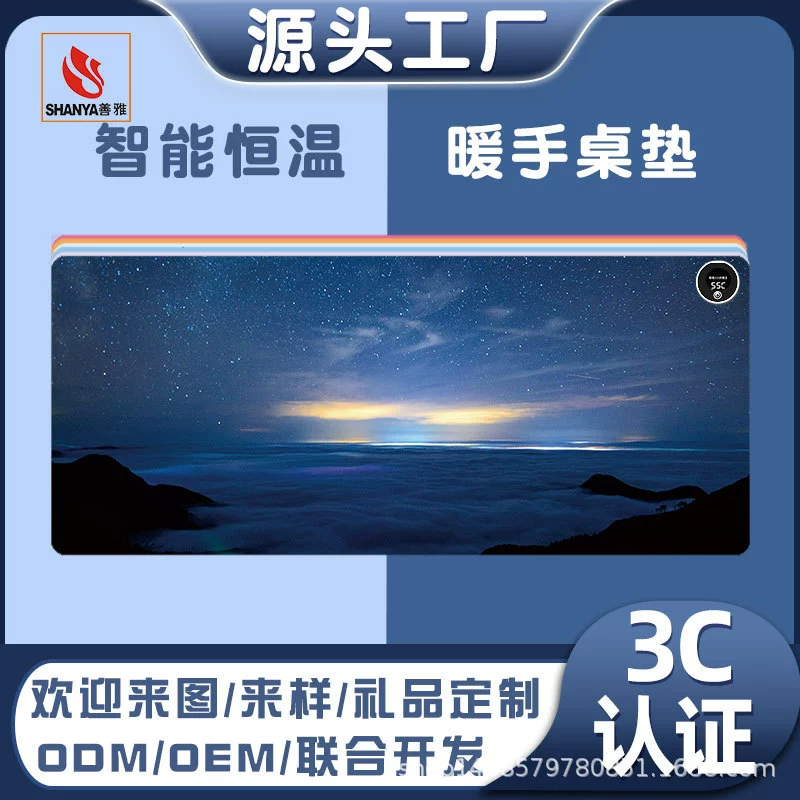 Офисный Настольный ярлык с подогревом коврик для мыши автоматическое время цифровой дисплей грелка студенческое домашнее задание теплый Настольный коврик