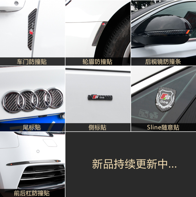 Suitable for Audi new A6L/A7 gear water cup central control steering wheel horn ashtray carbon fiber interior modification
