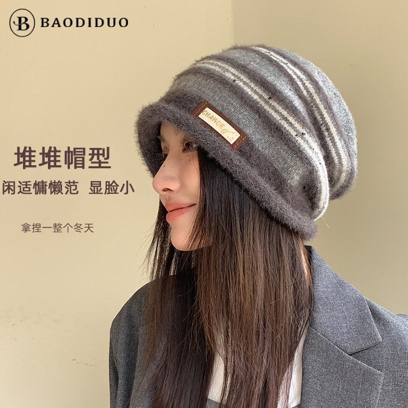 秋冬保暖显脸小堆堆帽女百搭防风针织帽大头围拼色条纹包头毛线帽|undefined