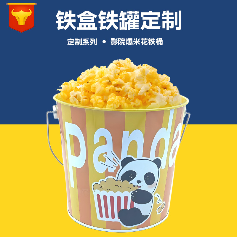 厂家批发电影院64oz爆米花铁桶 食品级手提铁桶 零食金属马口铁桶