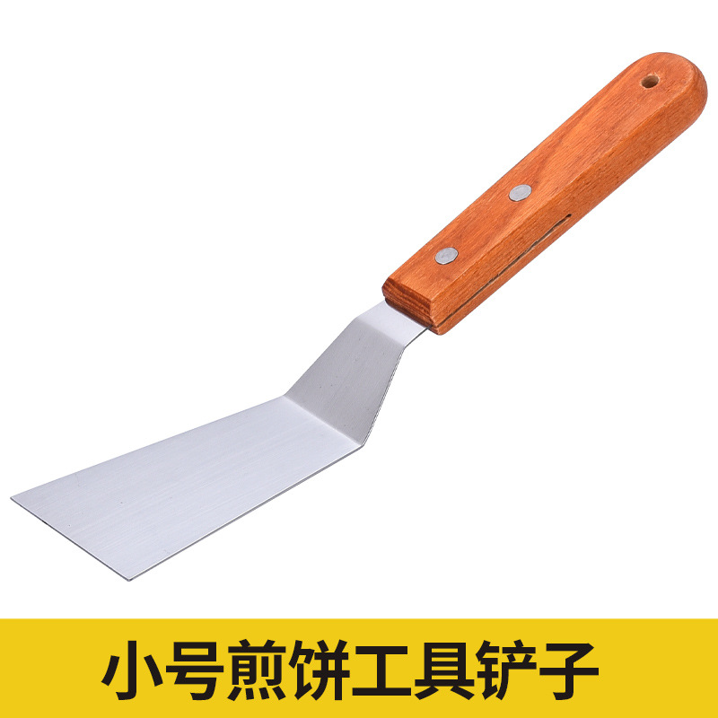 팬케이크 삽