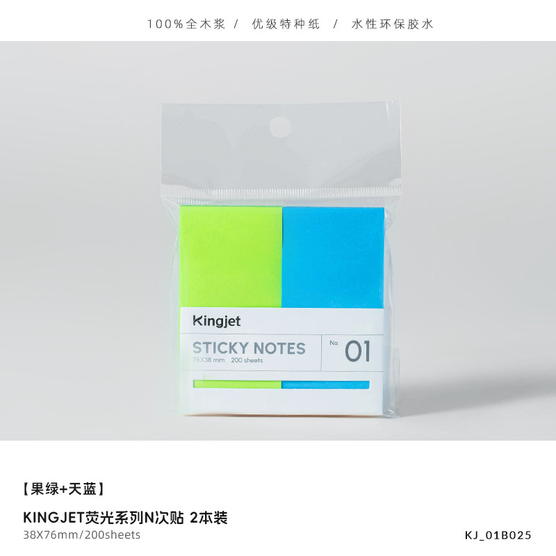 KJ-01B025(2 팩 76*38)