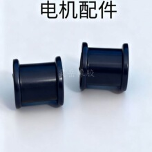 定制密封护线圈穿线圈护套胶套油管胶胶套配件橡胶护套电机配件