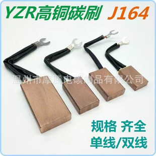 YZR���ཻ������늄әC̼ˢJ164���~12.5x32x50 10x25x40 8x20x32