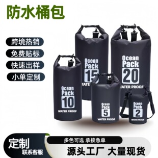 �����ˮ�����p��Ư����Ư����ˮ�ռ{��PVC�ռ{Ͱ����logo�μ��