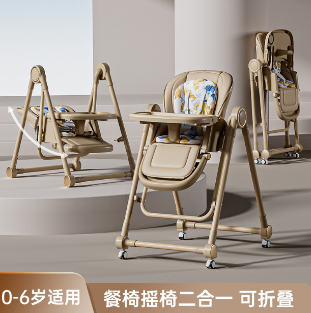 Baby Dining Chair Multifunctional Reclining Foldable Shaking Children Dining Table Chair Baby Multi-Stall High Low-key