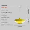 Quality yellow lampshade, white colour circle