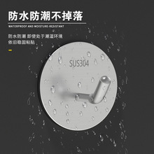 304不锈钢挂钩浴室免打孔强力粘钩厨房门后金属无痕衣帽钩多形状