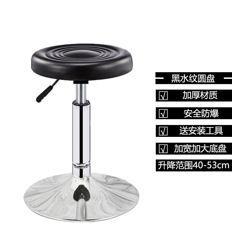 두꺼운 검은 물 패턴 짧은 디스크