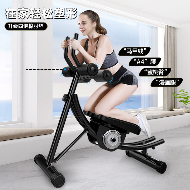 Abdominal Muscle Fitness Equipment Abdominal Fitness Equipment Lazy Abdominal Tinker Exercise Thin Belly Artifact Household Abdominal Roll Machine for Men and Women Abdominal Beauty Machine
