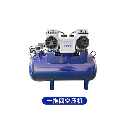 Compresor sin aceite Médico Dental de la Clínica oral del compresor de aire de la bomba de aire del pequeño mudo dental del compresor de aire