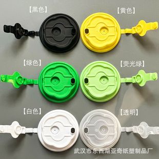 Yellow Petal One-Piece Lid Disposable Milk Tea Cup Lid Black 90 Caliber Packaging Lid Hot and Cold Drink Takeaway Lid