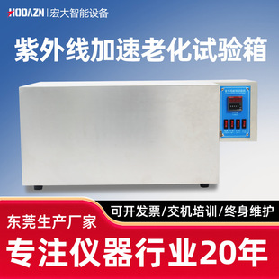 UV���⾀�ϻ�ԇ�C��������ϻ��yԇ�x������׃�S�ͺ�ԇ���