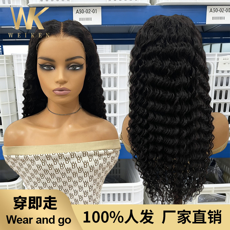 Amazon 9*6 Glue-Free Lace Natural Color Human Hair Wig, Single Piece Dropshipping Human Hair Wig