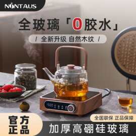 金正新款家用电陶炉加热底座高端锅煮茶器套装高品质电陶炉煮茶壶