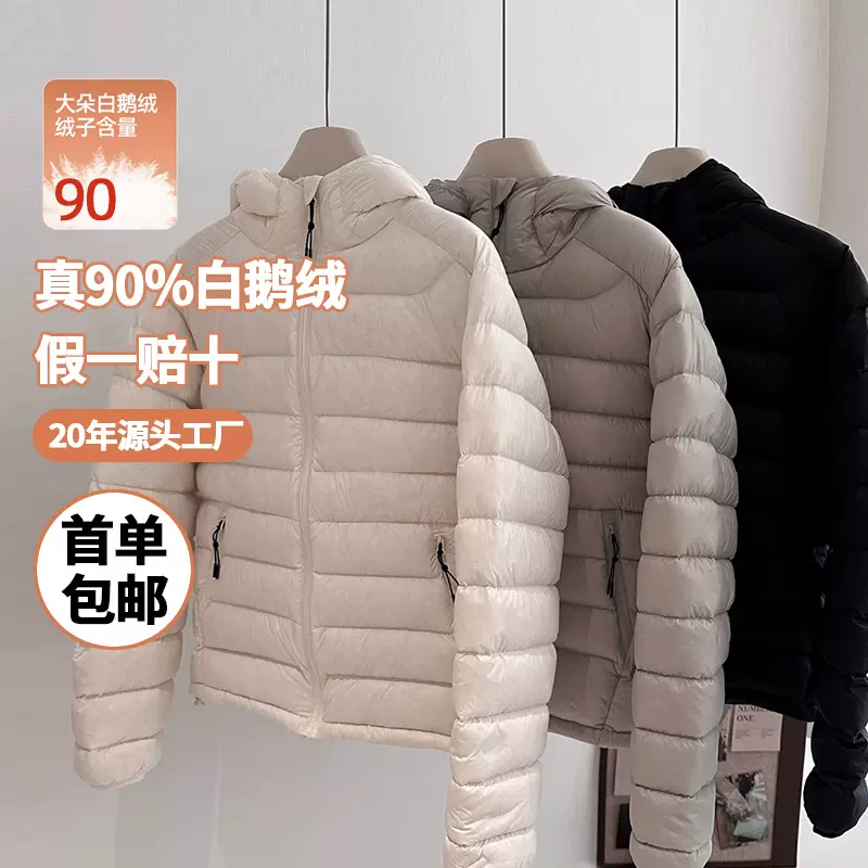 鹅绒羽绒服女秋冬新款高级感短款连帽保暖90白鹅绒排骨羽绒服外套