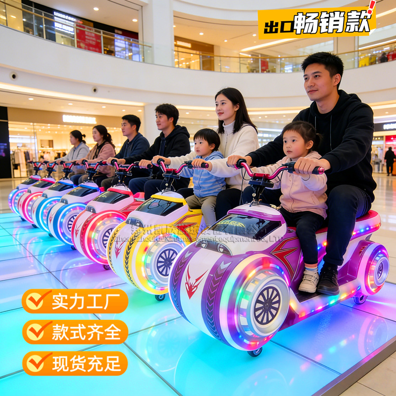 Electric vacation car for double, new collection, crashworthy