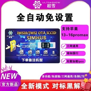 ���³�ѩ2025֧���ھ��������N�C13-16ϵ���p���ۆο�ʹ��OTA