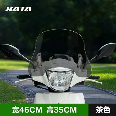 Upgrade Modification Accessories Windshield – Motorcycle front windshield - brown-35cm-thickened-and-high-quality