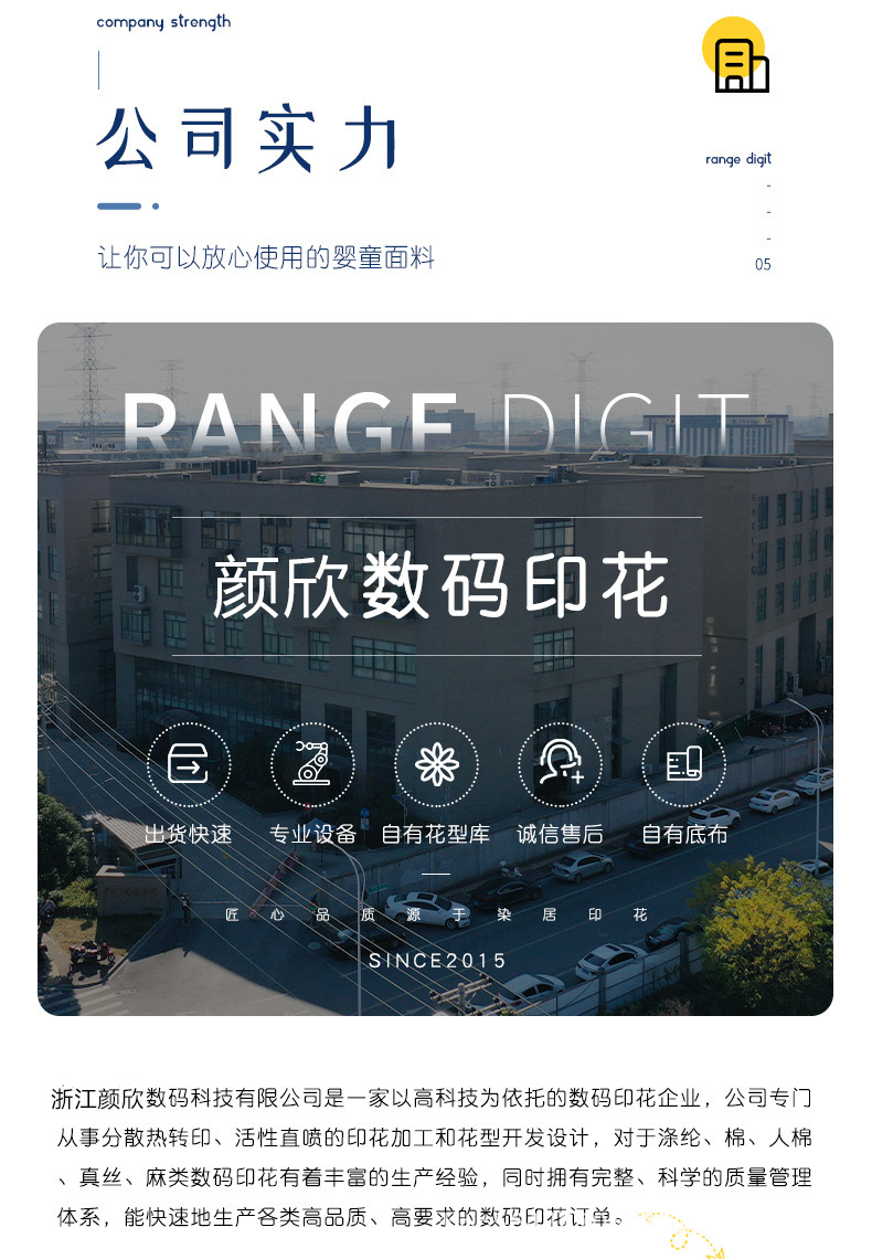 详情页-14.jpg