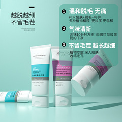 Hair Removal Spray & Cream: Gentle, Fast, and Non-Irritating&mdash;Perfect for Smooth, All-Over Hair Removal&mdash;Suitable for Both Men and Women. Available as a Private Label Kit.