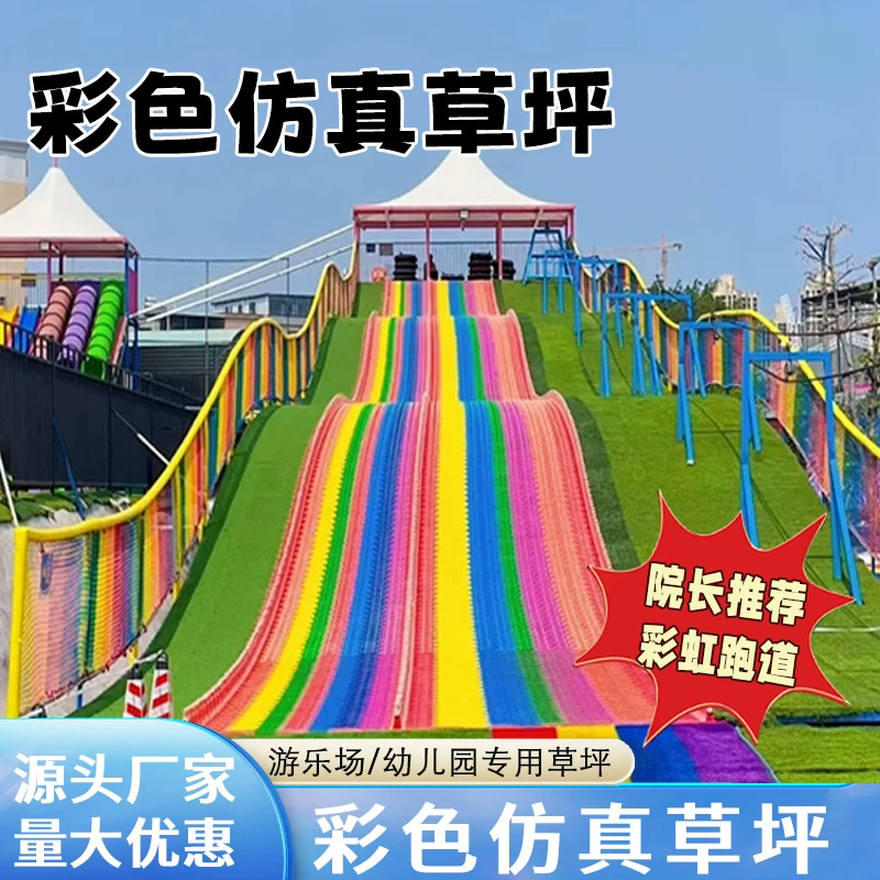 Цветной имитации газон поддельный газон ковер искусственный газон наружный пластиковый газон ограждает искусственный поддельный газон