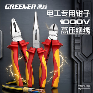 �G�ּ����Q늹�����䓽z�ϻ��Qб���QVDE�͸߉�1000V���I�^���Q��