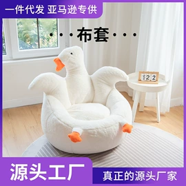 懒人沙发;布艺沙发;户外沙发