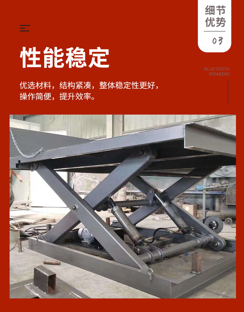 Fixed scissor lift, high-altitude work platform, workshop loading and unloading equipment, stable and durable lifting platform