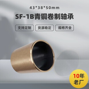 SF-1B�o���ԝ����S��DN300���y�r��43*38*50�~���a���~�ͺ��S��
